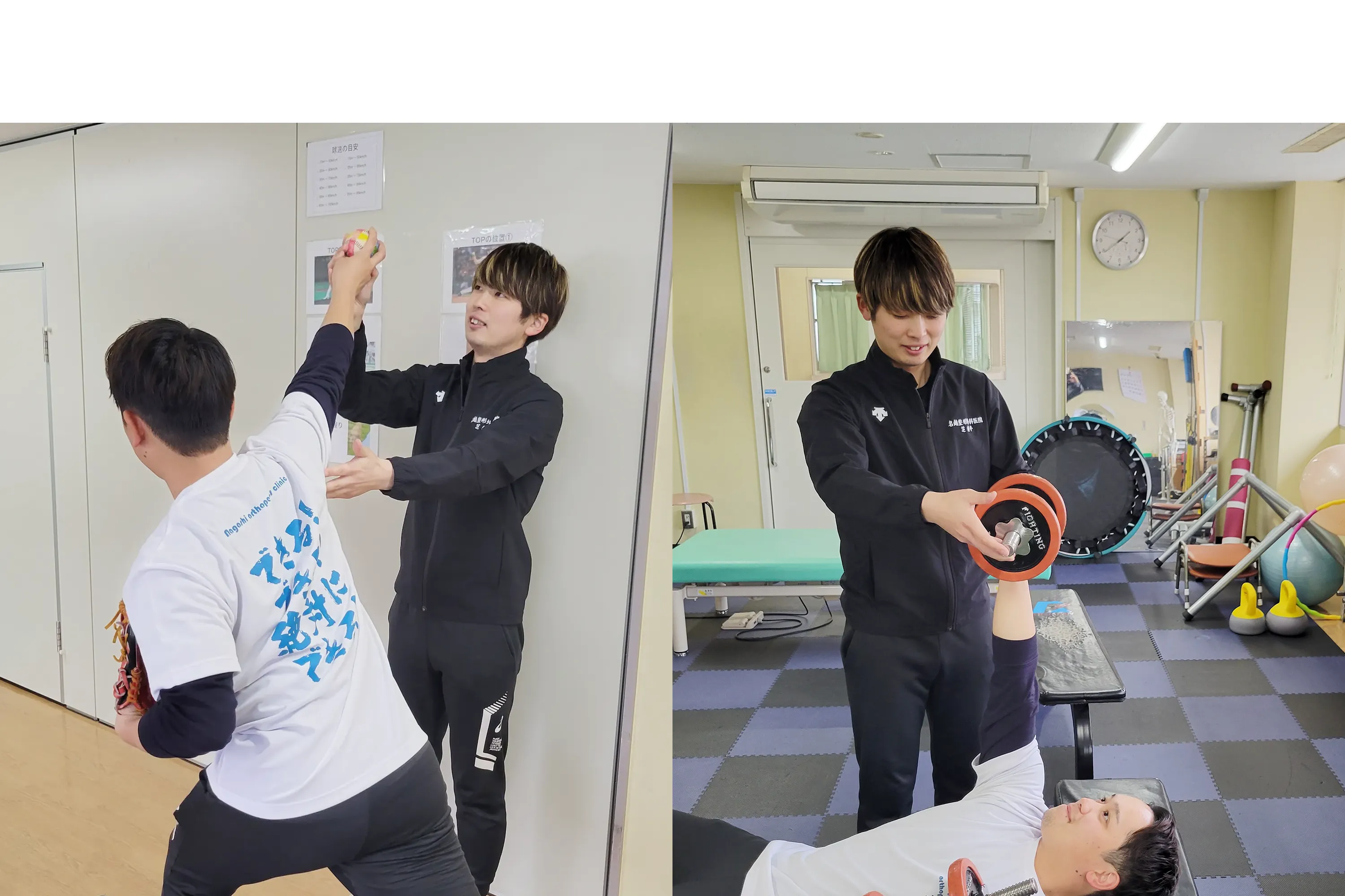 リハビリテーションの様子